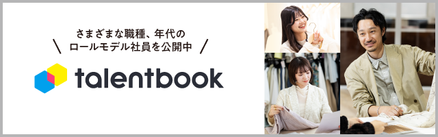 talentbook